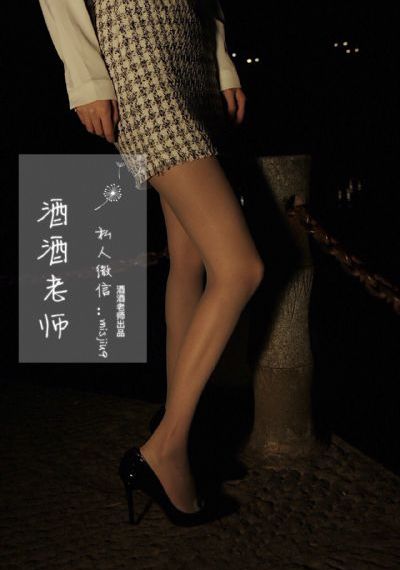 轻井泽夫人