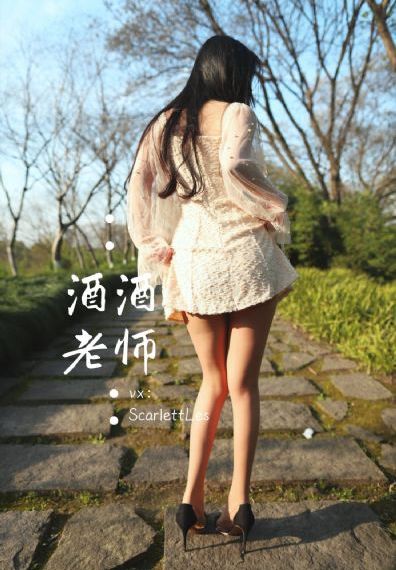 欲望女人
