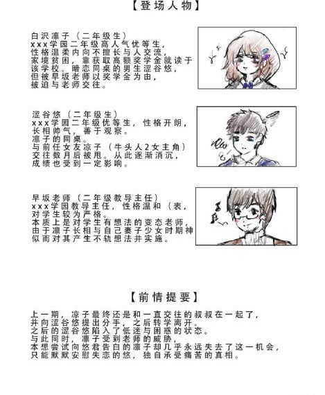 禁欲培室