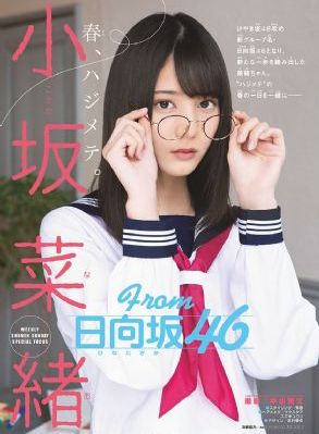 色字当头