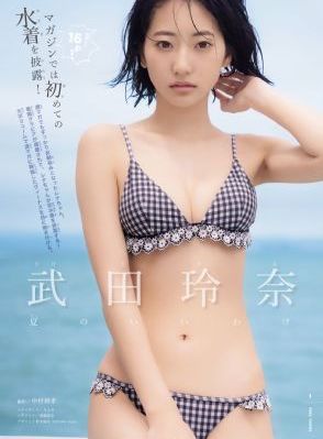 一半海水一半火焰在线观看