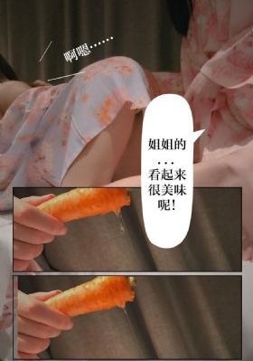 原神从西风骑士团开始的调解